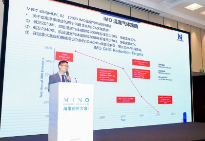 ̼Уw66ٷվȫϵƻMarintec Innovation
